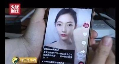 抖音网红爆料2分钟视频,热门事件背后的惊人真相！  第3张