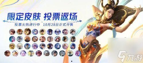 王者荣耀8周年庆爆料视频,揭秘爆料视频中的精彩瞬间与惊喜福利  第2张