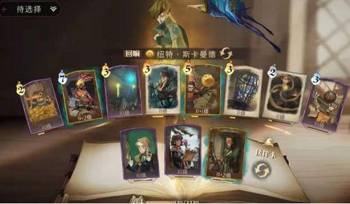 哈利手游爆料最新消息,神秘魔法世界即将开启，独家揭秘游戏亮点与玩法  第2张